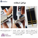 چسب مایع تاچ و ال سی دی 110 میلی لیتر GSE مدل B-7000 - تصویر 4