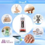 چسب مایع تاچ و ال سی دی 110 میلی لیتر GSE مدل B-7000 - تصویر 6