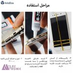 چسب مایع تاچ و ال سی دی 110 میلی لیتر GSE مدل B-7000 - تصویر 10
