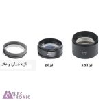 لوپ سه چشم یاکسون مدل YAXUN AK-33 - تصویر 11